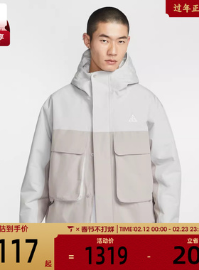 NIKE耐克男子ACG户外运动训练休闲连帽棉服外套FV8682-097