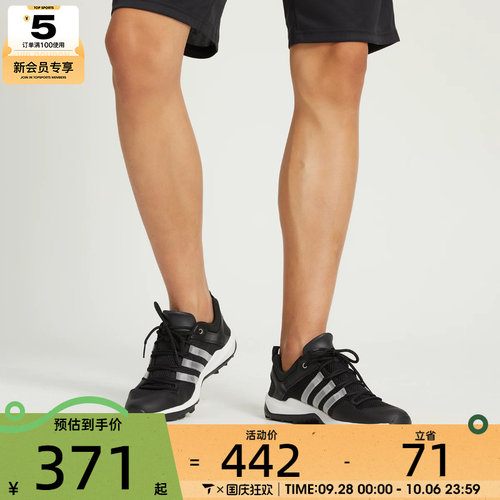 adidas户外鞋阿迪达斯耐磨男女