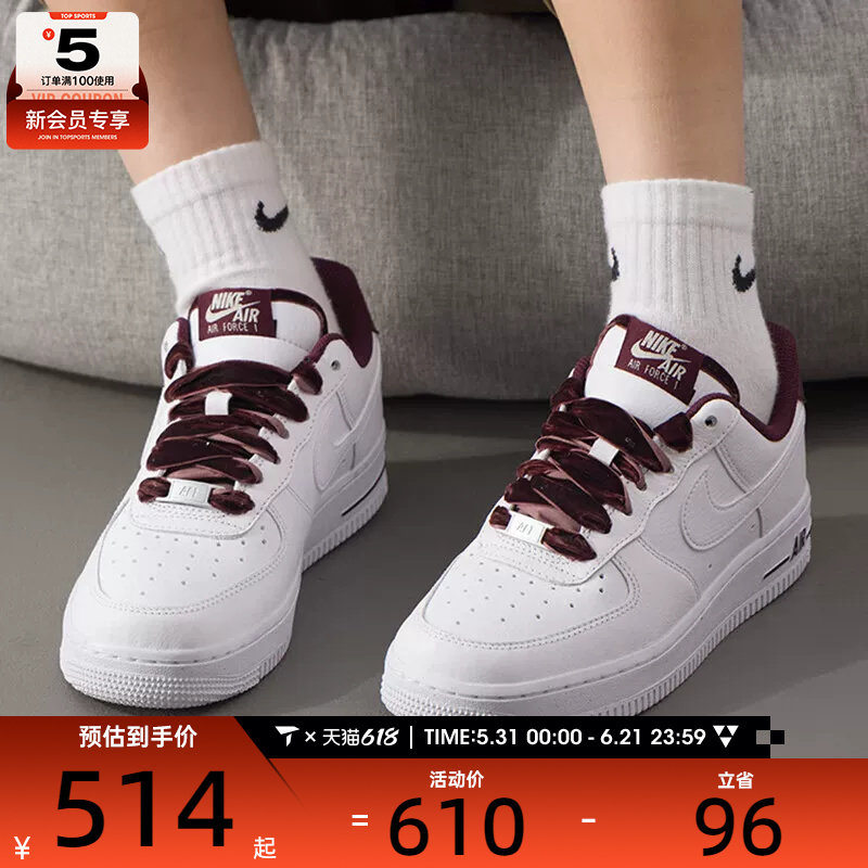NIKE耐克女子AF1空军一号丝绒鞋带运动鞋休闲鞋板鞋HV4403-600