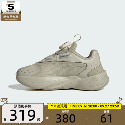 adidas阿迪达斯三叶草男小童OZELIA BOA旋钮运动鞋休闲鞋HQ0270