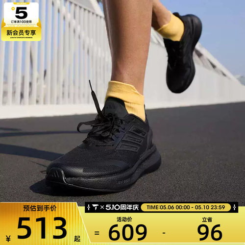 adidas阿迪达斯男女PUREBOOST 5 CLIMACOO运动户外跑步鞋JS5061