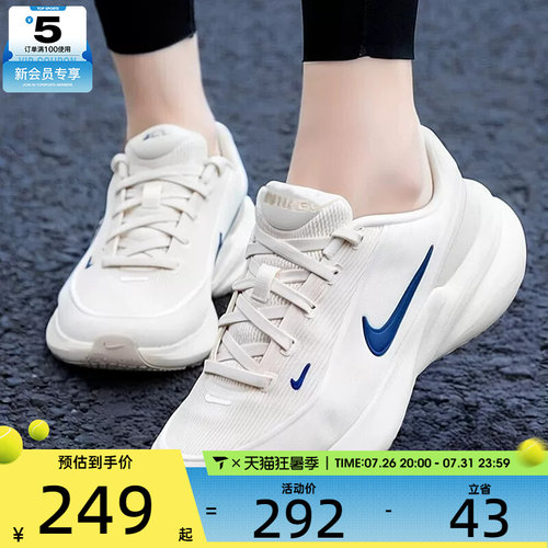 NIKE耐克大童UPLIFT SC低帮经典百搭刺绣运动鞋IF1749-007