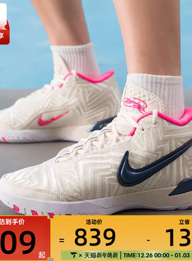 NIKE耐克男子LEBRON NXXT GENISUS詹姆斯训练篮球鞋IB1271-100