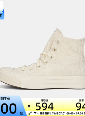 converse匡威男女Chuck Taylor 70S运动休闲帆布鞋A16986C