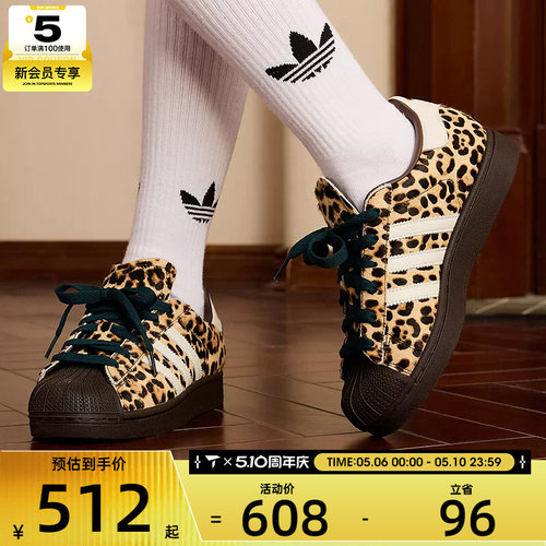 adidas阿迪达斯三叶草男女SUPERSTAR II低帮复古运动休闲鞋KI4203
