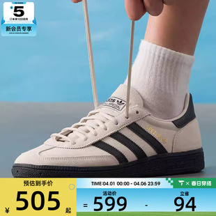 adidas阿迪达斯三叶草男女HANDBALL 德训鞋 运动板鞋 JR3667 SPE经典