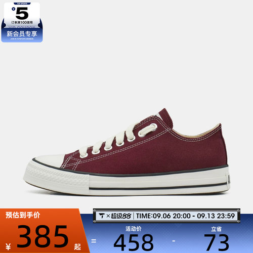 converse匡威男女Chuck Taylor SEASONAL运动休闲帆布鞋A20073C