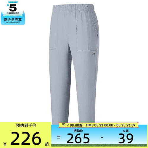 SKECHERS斯凯奇女子运动休闲长裤P225W036-03KR