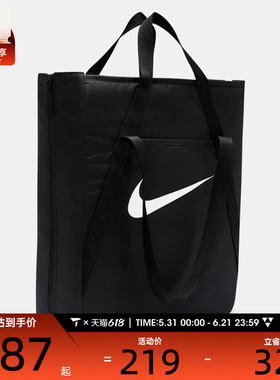 NIKE耐克女子NK GYM TOTE - SP26运动休闲挎包IH7964-010