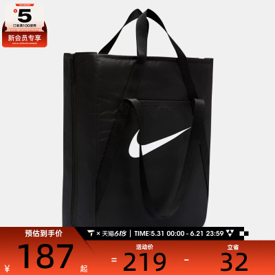 NIKE耐克女子NK GYM TOTE - SP26运动休闲挎包IH7964-010
