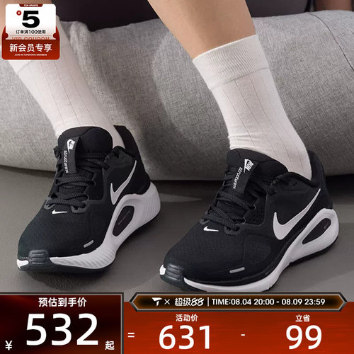 NIKE耐克女子STRUCTURE 26缓震轻便运动鞋跑步鞋HJ1101-003