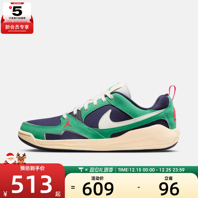 NIKE耐克男子JORDAN CMFT ERA运动休闲鞋HJ6777-400