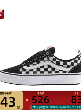 VANS范斯男女MTE Old Skool In运动休闲帆布鞋VN000DC6841