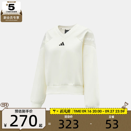 adidas阿迪达斯女子W FI 3S MT SW运动休闲套头衫卫衣KC5816