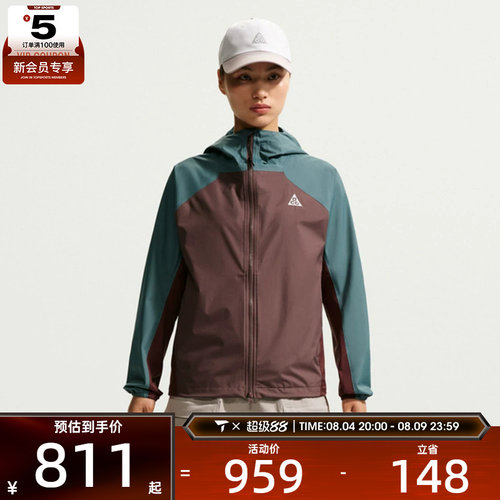 NIKE耐克女子AS ACG SFADV PHANTAZMA JKT夹克外套IF0102-384