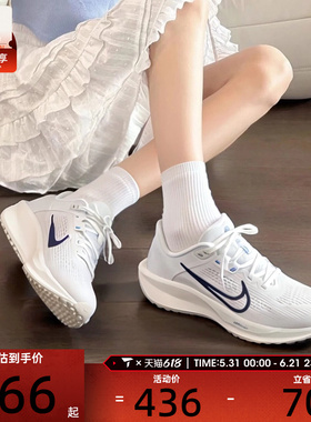 NIKE耐克女子QUEST 6低帮缓震运动训练休闲跑步鞋FD6034-115