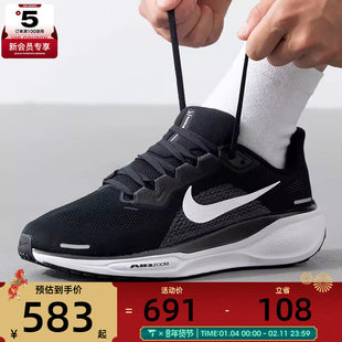 NIKE耐克男子PEGASUS 41飞马41运动训练公路跑步鞋FN4932-002