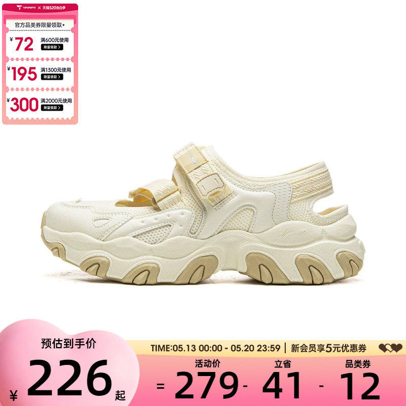 LI-NING李宁女子猫爪SANDAL联名款玛丽珍厚底休闲凉鞋AGUW002-2