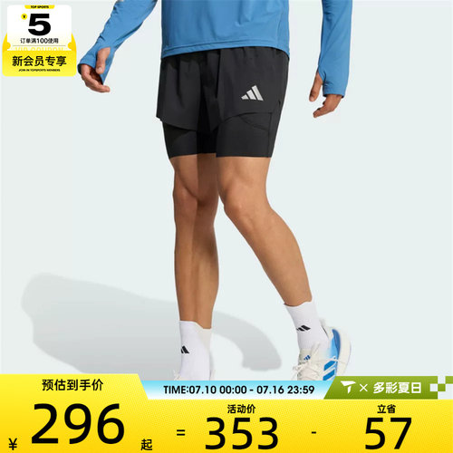 adidas阿迪达斯男子adi365 2in1 M运动休闲短裤KE8215