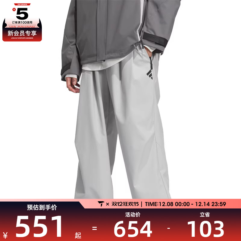 adidas阿迪达斯男子FUSTL P PT运动休闲长裤JM6245