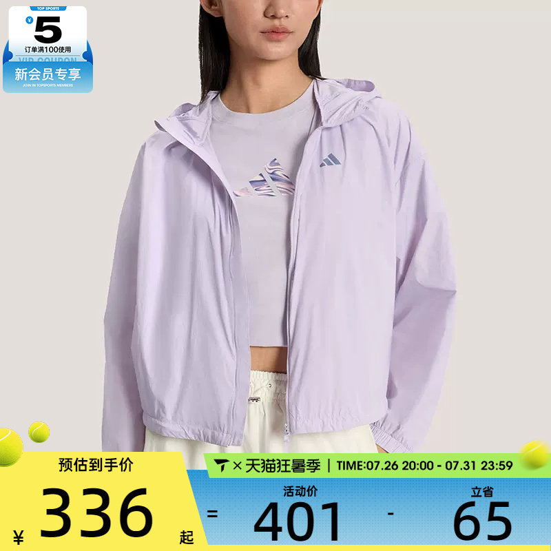 adidas阿迪达斯女子三条纹运动跑步宽松连帽夹克外套KS2863