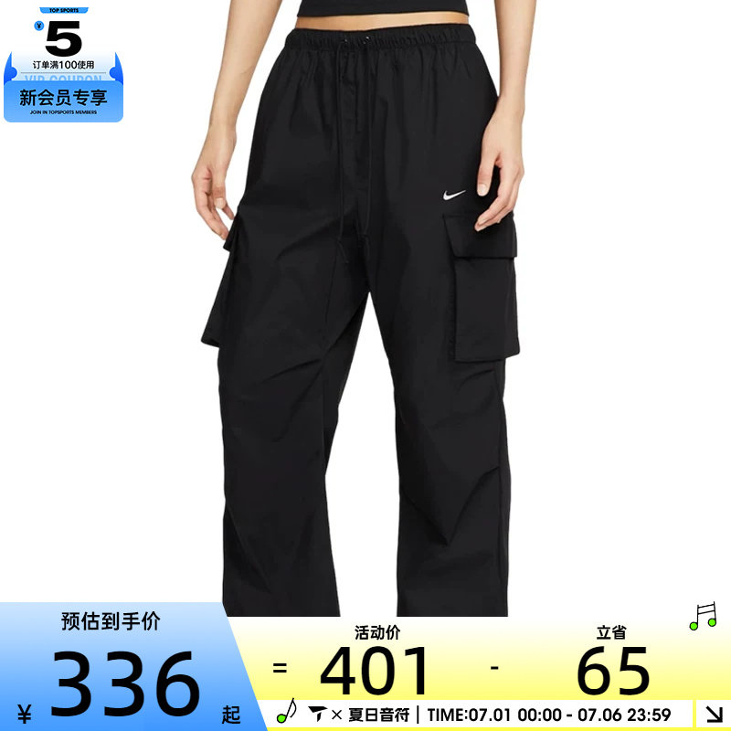 NIKE耐克女子宽松百搭工装裤休闲健身直筒长裤II0445-010