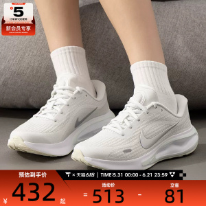 NIKE耐克女子JOURNEY RUN运动健身公路跑步鞋FJ7765-122