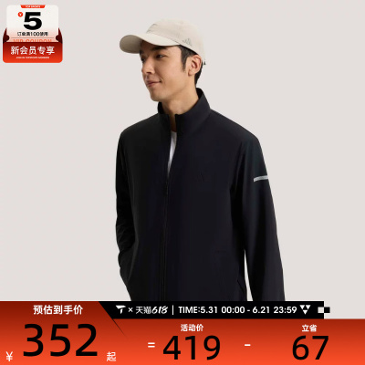 adidas阿迪达斯男子FAV KN FZ JKT运动健身夹克外套KW4772