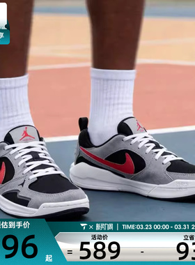 NIKE耐克男子JORDAN CMFT ERA低帮舒释鞋运动休闲鞋HJ6777-006