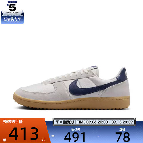 NIKE耐克男子NIKE FIELD GENERAL运动休闲鞋HF3165-102