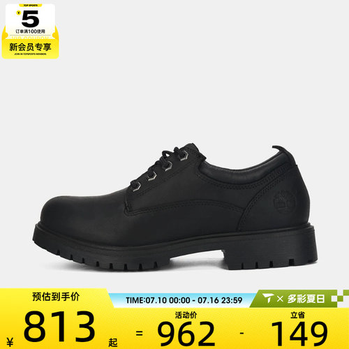Timberland添柏岚男子LACE UP WATERPROOF SHOE休闲鞋A2R1N-W05