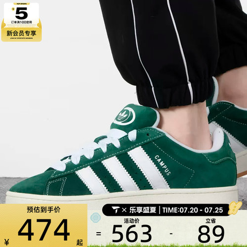 休闲鞋adidas阿迪三叶草男女