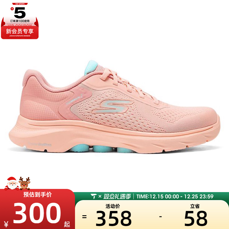 SKECHERS斯凯奇女子GO WALK 7运动休闲鞋125215-PCH