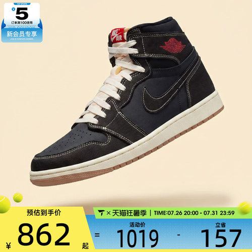 NIKE耐克男子AIR JORDAN 1 RETRO HIGH OG运动篮球鞋II9811-001