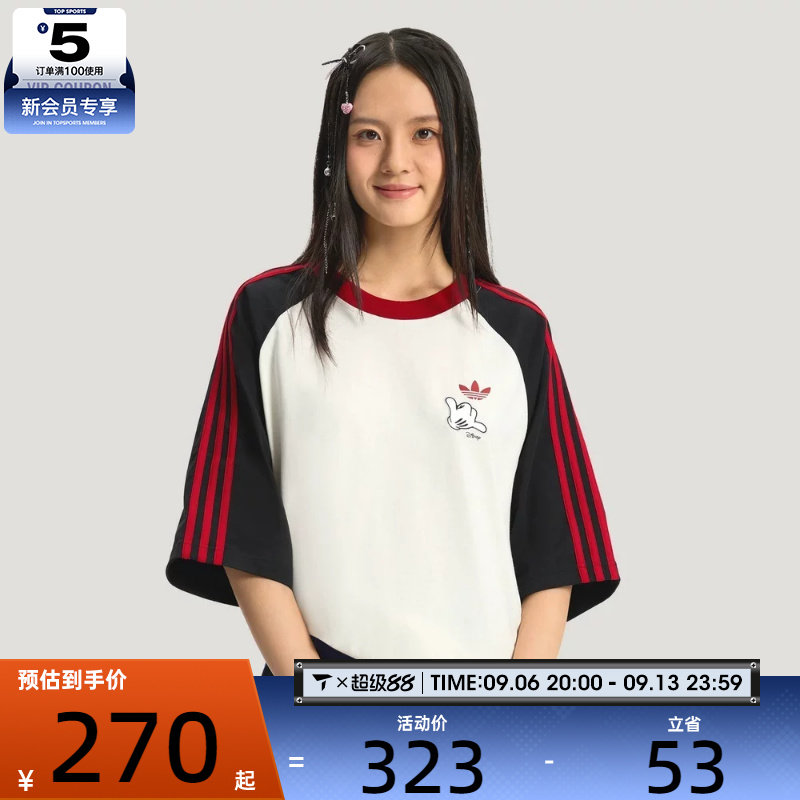 adidas阿迪达斯三叶草男子MICKEY GFX TEE运动休闲短袖T恤KU3100