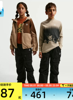 NIKE耐克大童ACG户外运动训练休闲梭织长裤IF1709-010