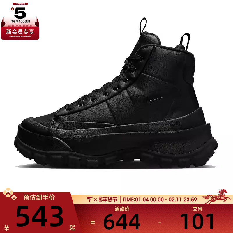 NIKE耐克女子W NIKE BLAZER ROAM MID运动板鞋/复刻鞋FQ9065-002,运动鞋new,运动休闲鞋,淘宝优惠券,粉丝福利购,淘宝优惠卷