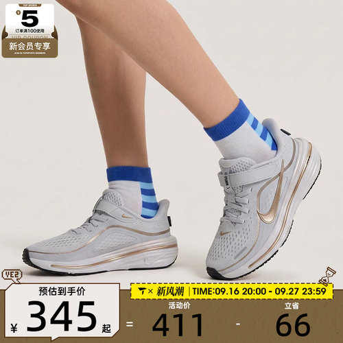 滔搏丨NIKE耐克小童AIR WINFLO 12低帮舒适运动休闲鞋IQ9768-113