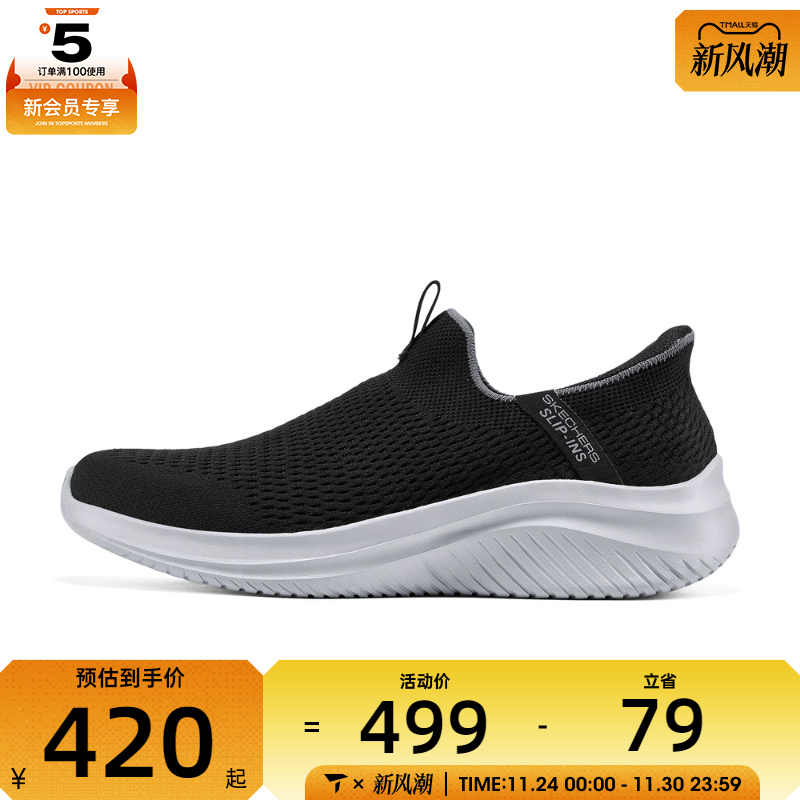 SKECHERS斯凯奇男子ATHLEISURE运动休闲鞋232902-BKCC