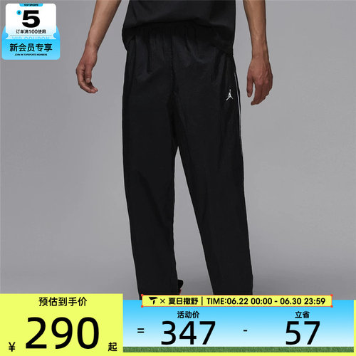 NIKE耐克男子AS M J SPRT CLSSC PANT运动休闲长裤IB2244-010