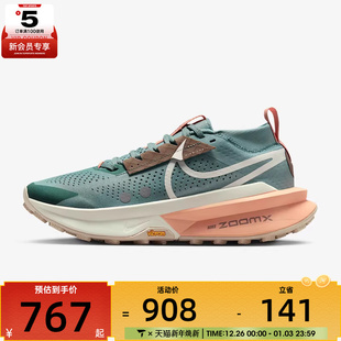 FD5191 TRAIL2运动训练跑步鞋 008 ZEGAMA NIKE耐克女子WZOOMX