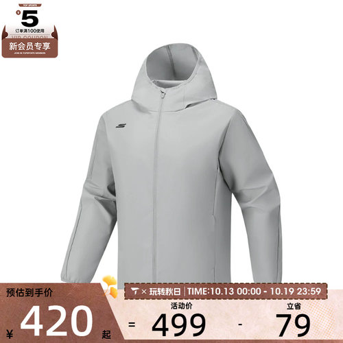 SKECHERS斯凯奇男子运动健身夹克外套P126M021-028Q