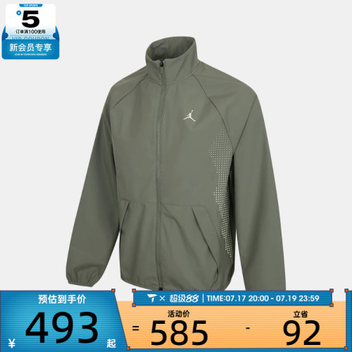 NIKE耐克男子运动健身夹克外套HF9886-351