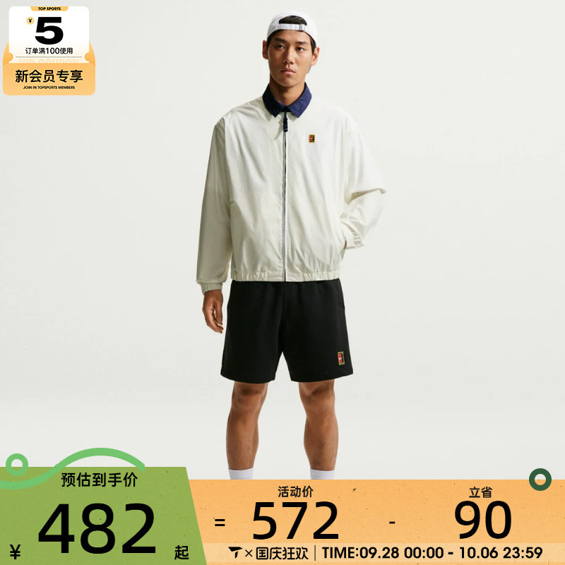 滔搏丨NIKE耐克男子AS U PRM WVN JKT夹克外套IW1209-133