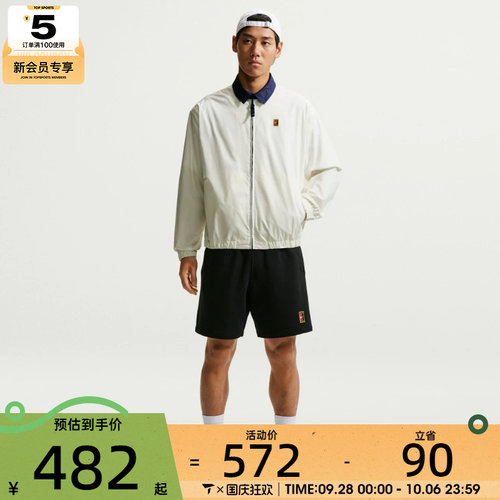 滔搏丨NIKE耐克男子AS U PRM WVN JKT夹克外套IW1209-133
