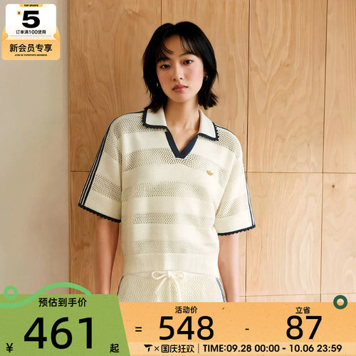 adidas阿迪达斯三叶草女子运动休闲短袖T恤KX0713