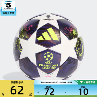 adidas阿迪达斯男女UCL F运动足球JX9099 MINI