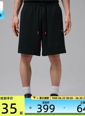 NIKE耐克男子法式毛圈舒适透气健身宽松运动休闲短裤IW6375-010