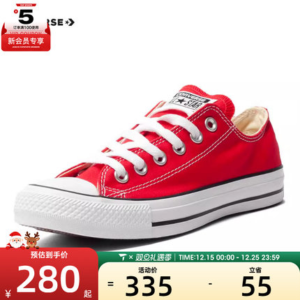 converse匡威男女chuck taylor all star 低帮运动帆布鞋鞋101007