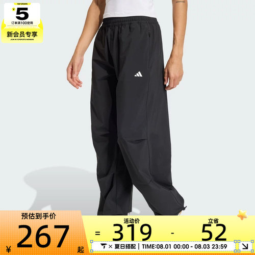 adidas阿迪达斯女子WE WOVEN PANT运动休闲长裤KS8563